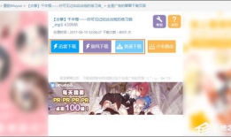 bilibili视频如何下载,一键生成文章副标题攻略